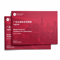 New Media Contract Guidance Empowers Advertisers in China to Navigate Unique Transparency Challenges